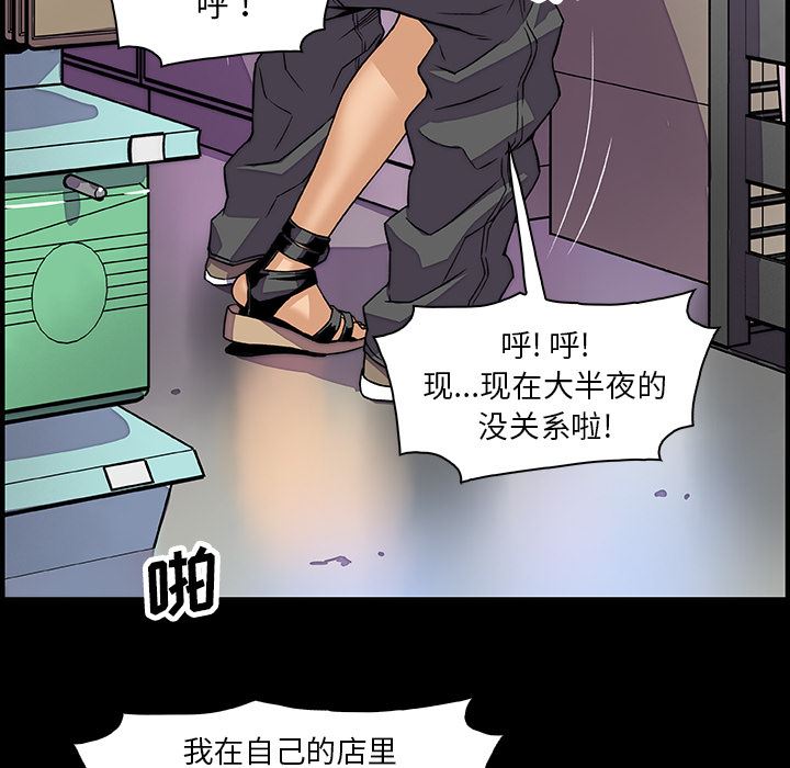 韩国污漫画 你和我的小秘密 13 15