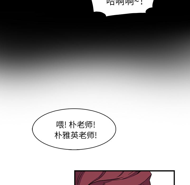 韩国污漫画 你和我的小秘密 13 18