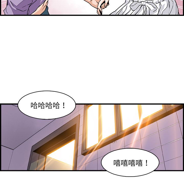 韩国污漫画 你和我的小秘密 13 44