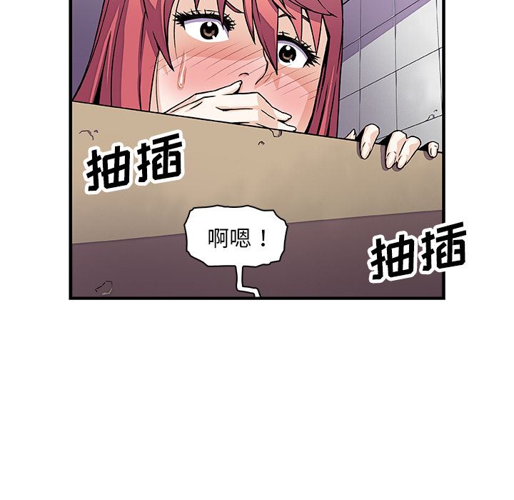 韩国污漫画 你和我的小秘密 14 11