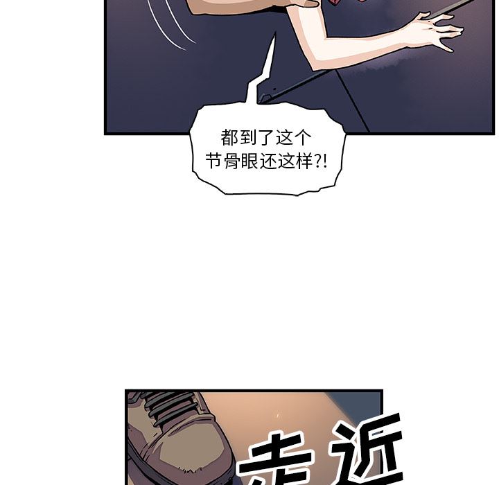 韩国污漫画 你和我的小秘密 15 69