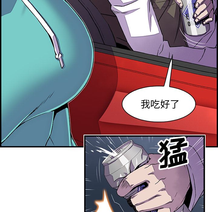 韩国污漫画 你和我的小秘密 17 62