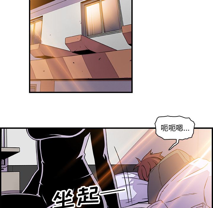 韩国污漫画 你和我的小秘密 17 80