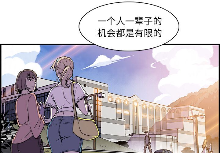 韩国污漫画 你和我的小秘密 18 2