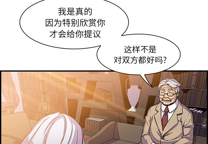 韩国污漫画 你和我的小秘密 18 4