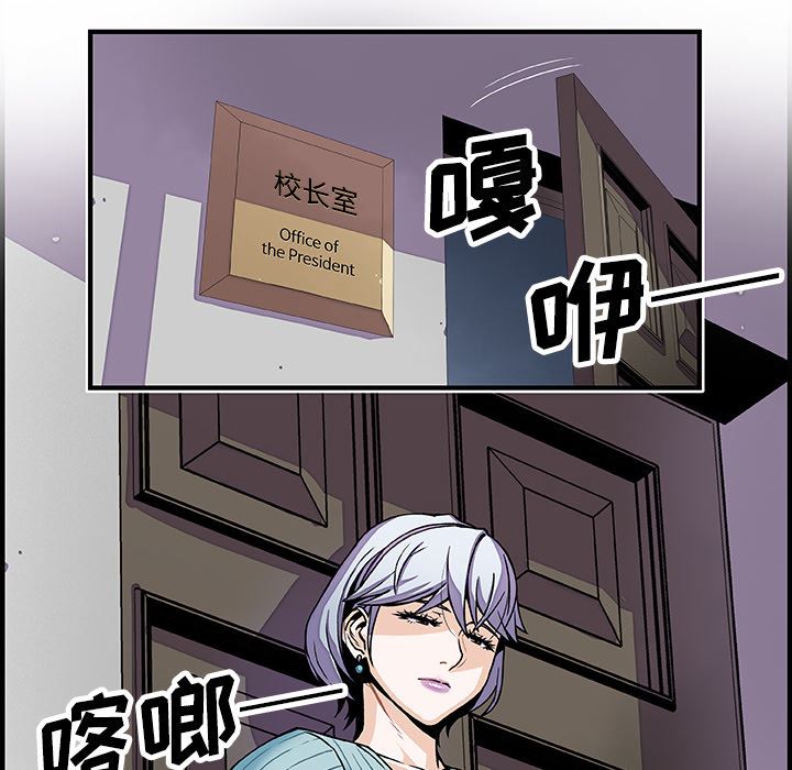 韩国污漫画 你和我的小秘密 18 8