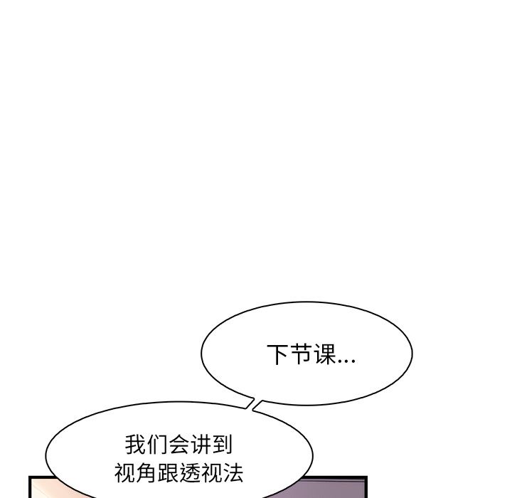 韩国污漫画 你和我的小秘密 18 13