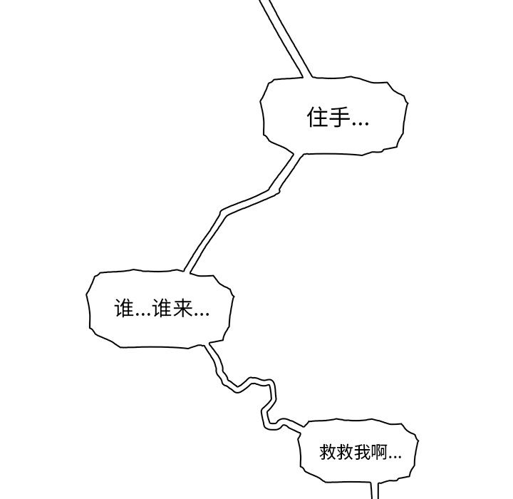 韩国污漫画 你和我的小秘密 19 46