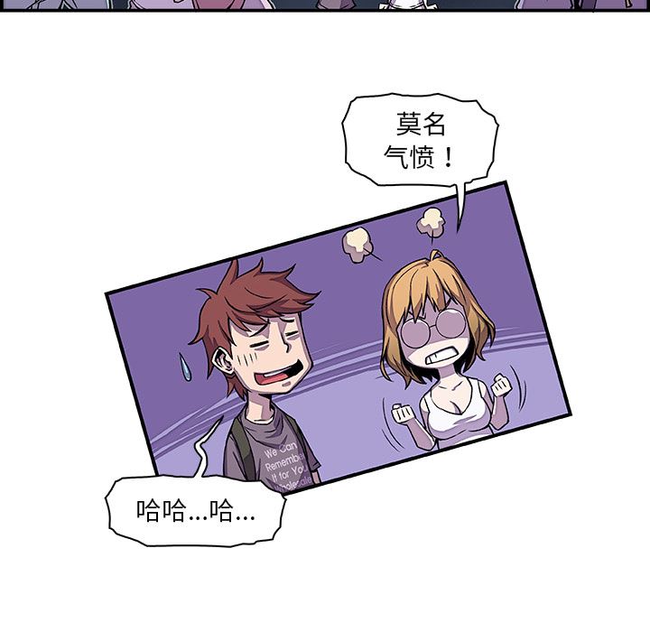 韩国污漫画 你和我的小秘密 2 12