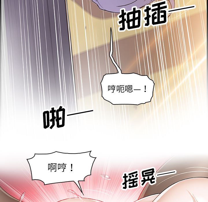 韩国污漫画 你和我的小秘密 20 31