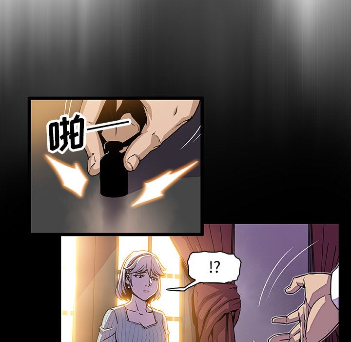 韩国污漫画 你和我的小秘密 20 94