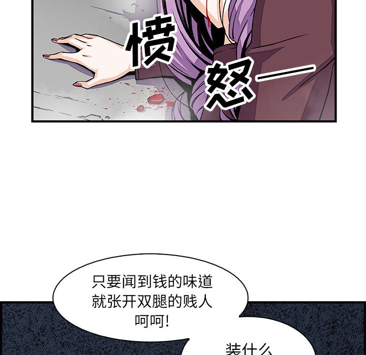 韩国污漫画 你和我的小秘密 21 20