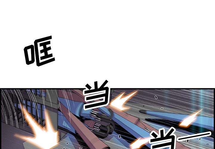 韩国污漫画 你和我的小秘密 22 1