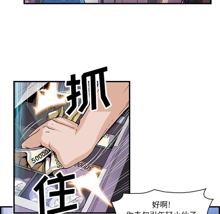 韩国污漫画 你和我的小秘密 22 14