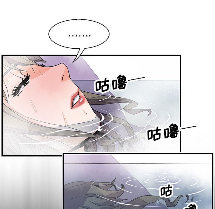 韩国污漫画 你和我的小秘密 22 32