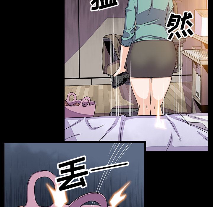 韩国污漫画 你和我的小秘密 22 47