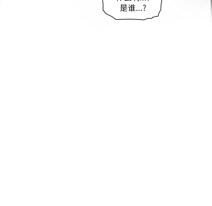 韩国污漫画 你和我的小秘密 22 73