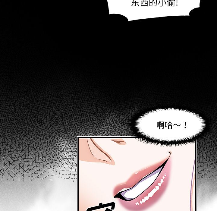 韩国污漫画 你和我的小秘密 25 75