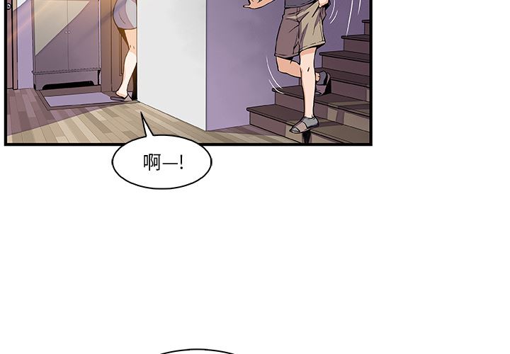 韩国污漫画 你和我的小秘密 27 2