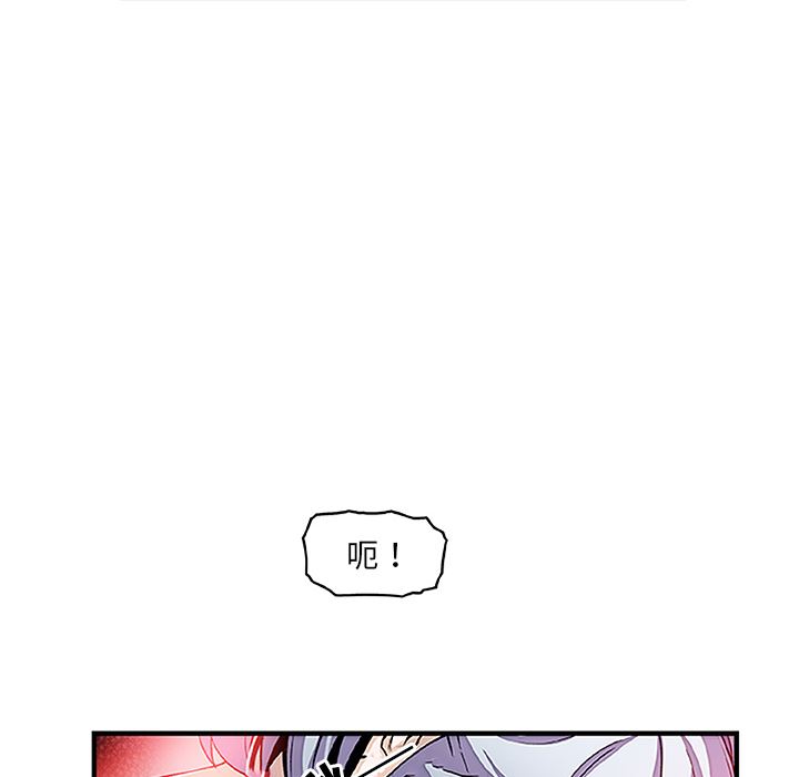 韩国污漫画 你和我的小秘密 28 57