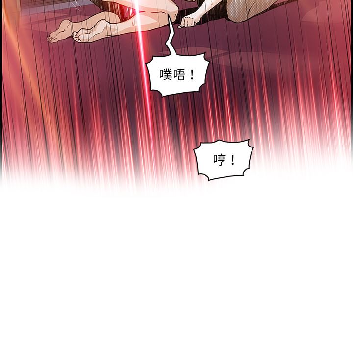 韩国污漫画 你和我的小秘密 29 34