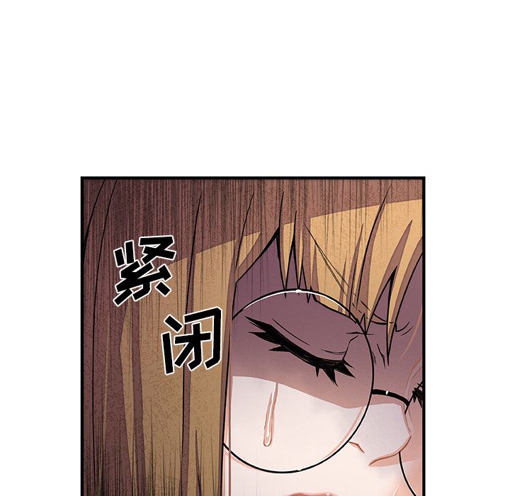 韩国污漫画 你和我的小秘密 29 71