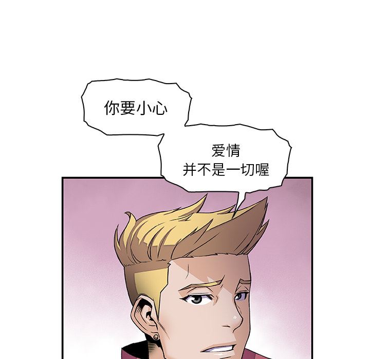 韩国污漫画 你和我的小秘密 3 53