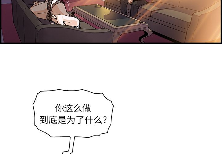 韩国污漫画 你和我的小秘密 30 4