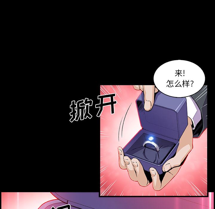 韩国污漫画 你和我的小秘密 31 11