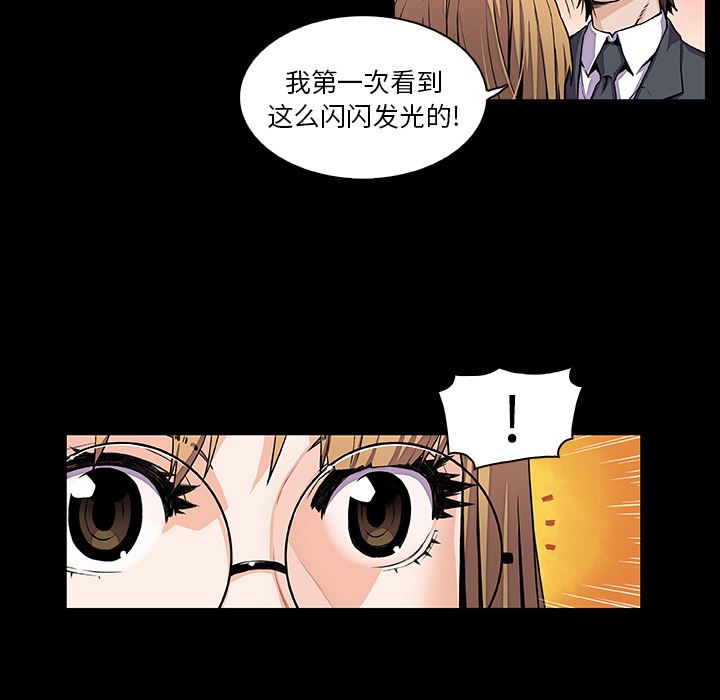 韩国污漫画 你和我的小秘密 31 14