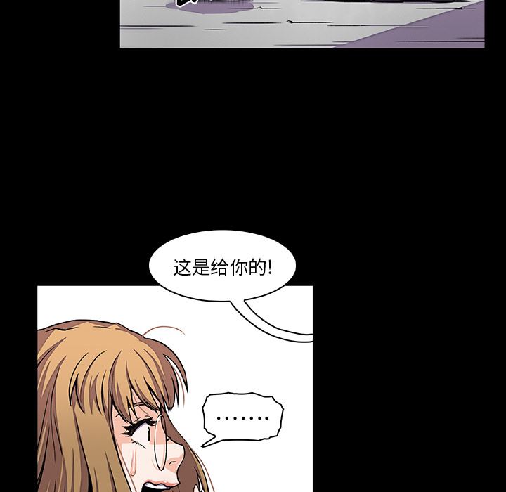 韩国污漫画 你和我的小秘密 31 17