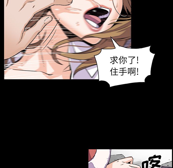 韩国污漫画 你和我的小秘密 31 55