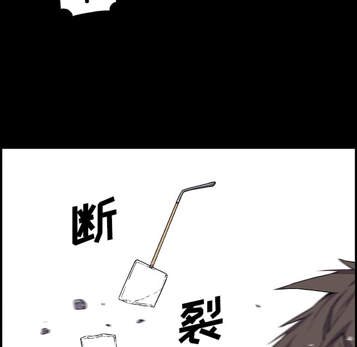 韩国污漫画 你和我的小秘密 31 57