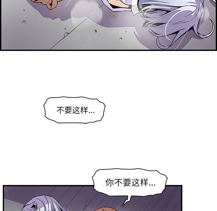 韩国污漫画 你和我的小秘密 32 22