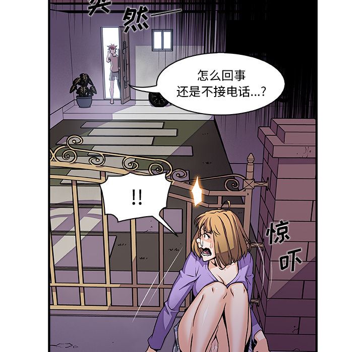 韩国污漫画 你和我的小秘密 33 31