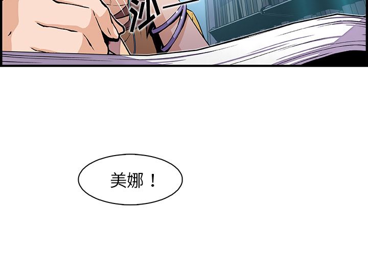 韩国污漫画 你和我的小秘密 34 2