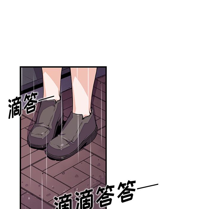 韩国污漫画 你和我的小秘密 35 6