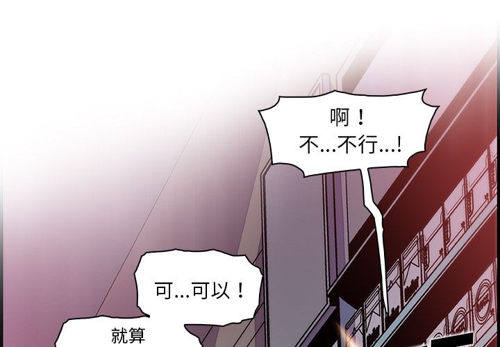 韩国污漫画 你和我的小秘密 37 1