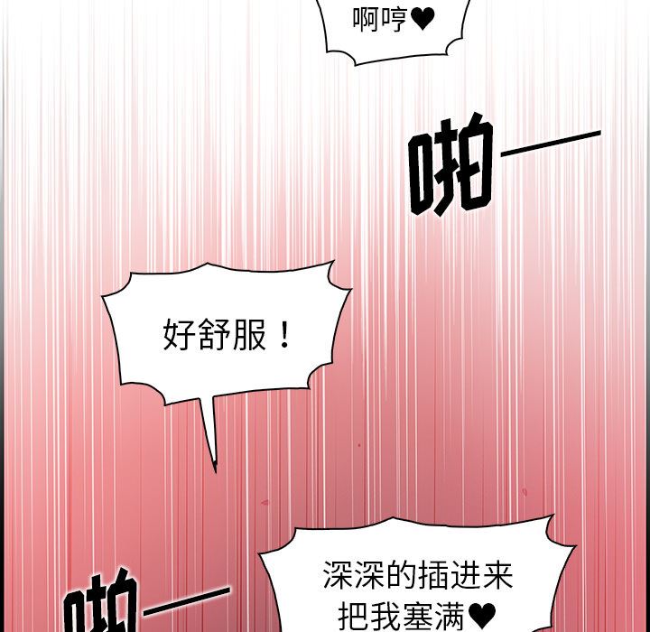 韩国污漫画 你和我的小秘密 37 32