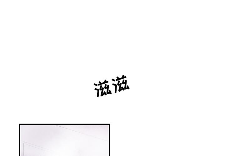 韩国污漫画 你和我的小秘密 4 1