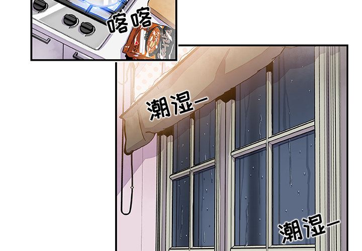 韩国污漫画 你和我的小秘密 4 3