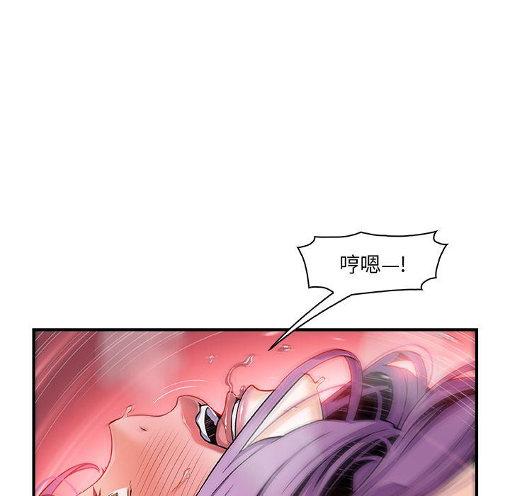 韩国污漫画 你和我的小秘密 46 55