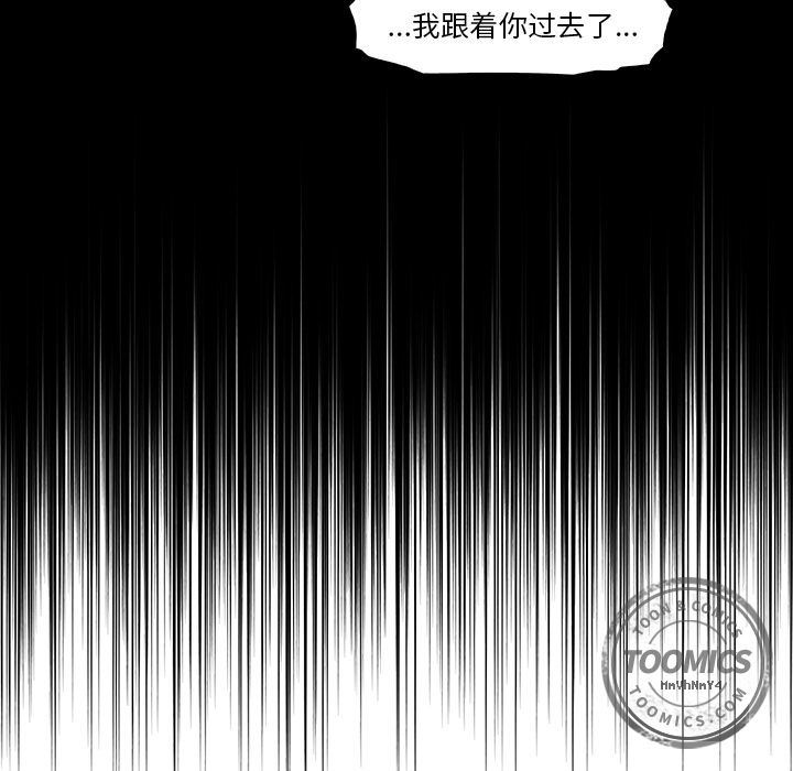 韩国污漫画 你和我的小秘密 47 52