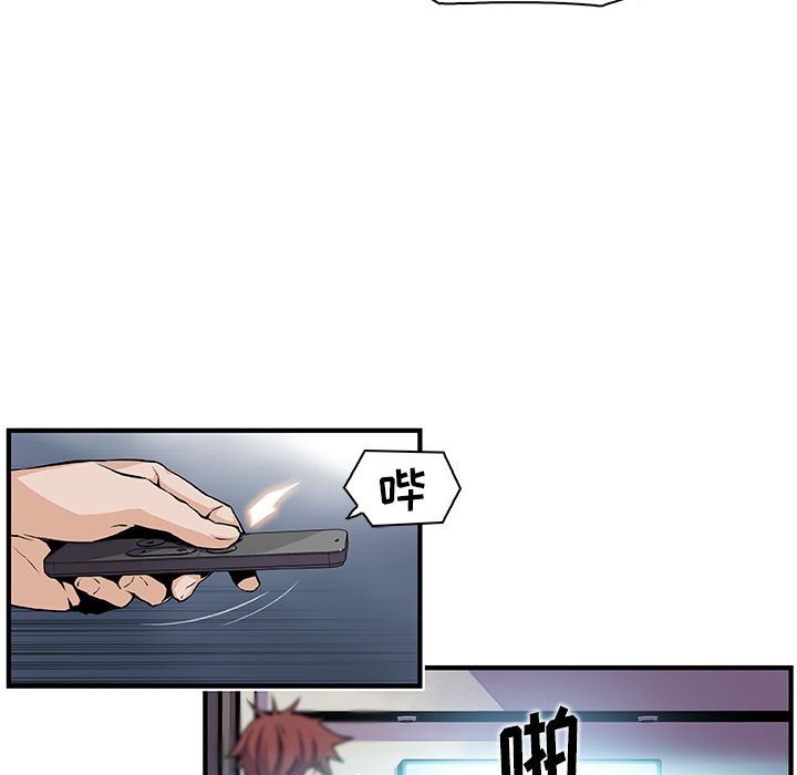 韩国污漫画 你和我的小秘密 47 57