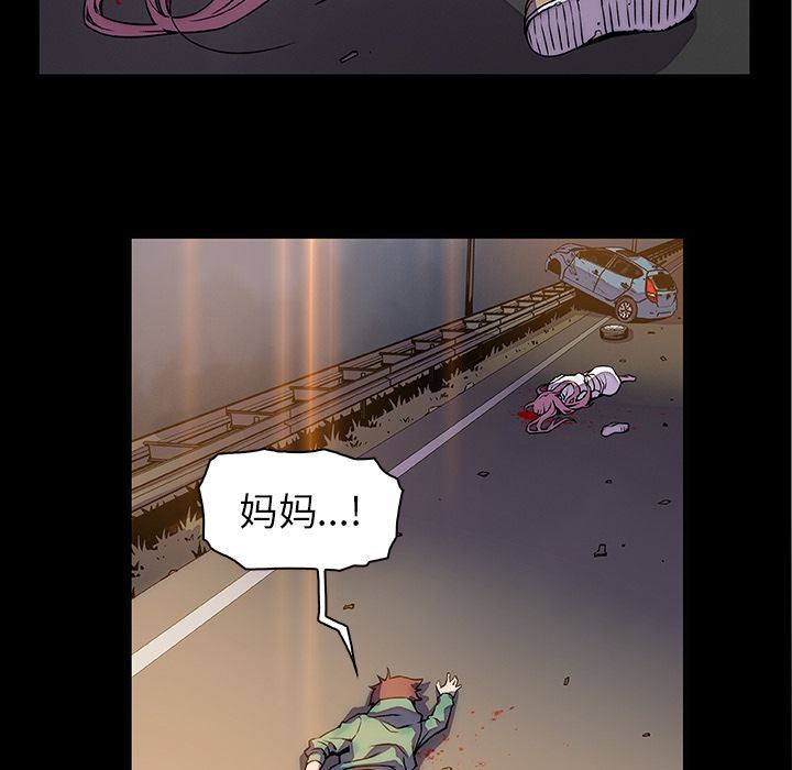 韩国污漫画 你和我的小秘密 第48话 57