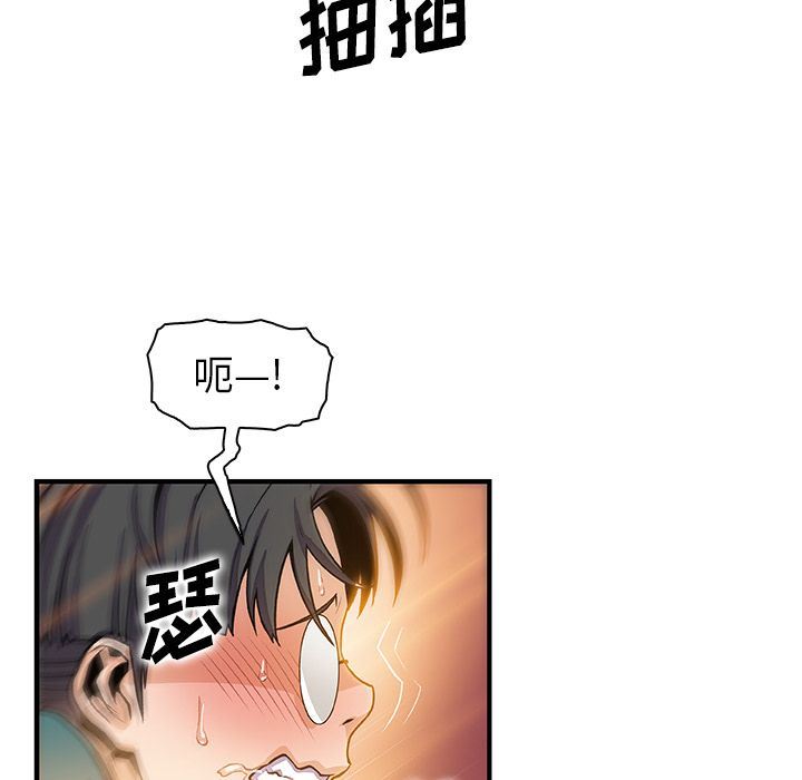 韩国污漫画 你和我的小秘密 第49话 85