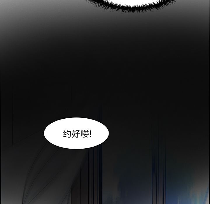 韩国污漫画 你和我的小秘密 5 74