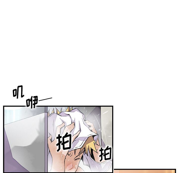 韩国污漫画 你和我的小秘密 第51话 7