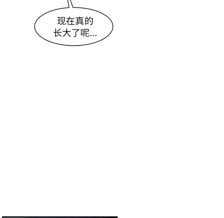 韩漫《你和我的小秘密》第53話 全集在线阅读 28