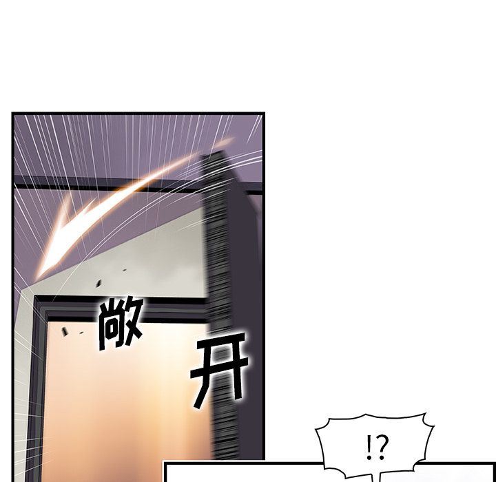 韩漫《你和我的小秘密》第54話 全集在线阅读 69